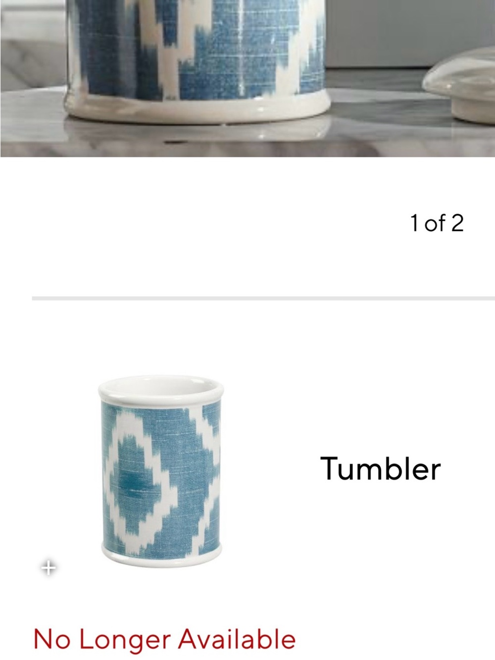 Pottery Barn Ikat Bath Tumbler Aqua Blue Ceramic Toothbrush Holder